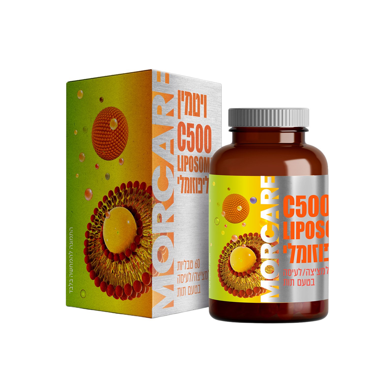 Vitamins